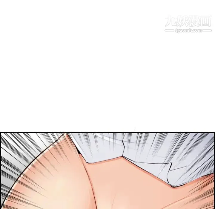 妈妈是女大学生 第7话 第16页