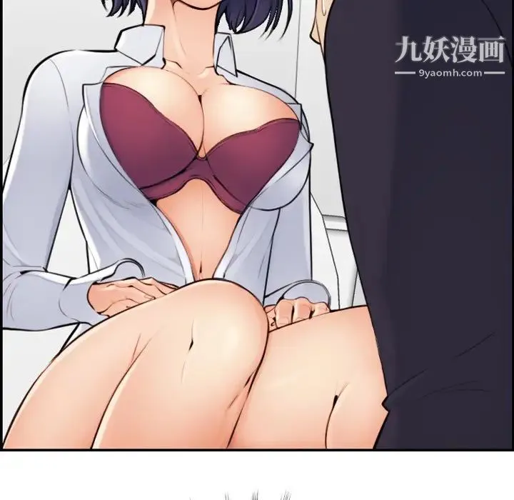 妈妈是女大学生 第7话 第27页