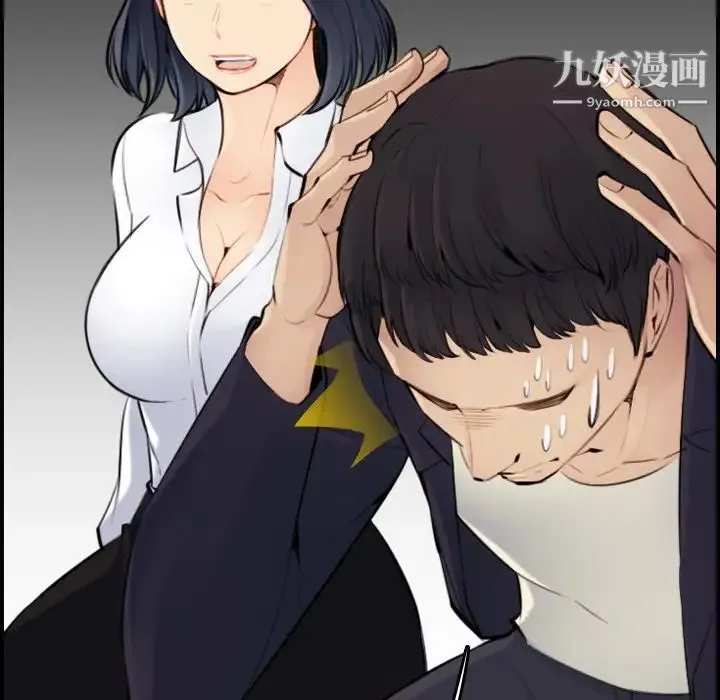 妈妈是女大学生 第7话 第128页