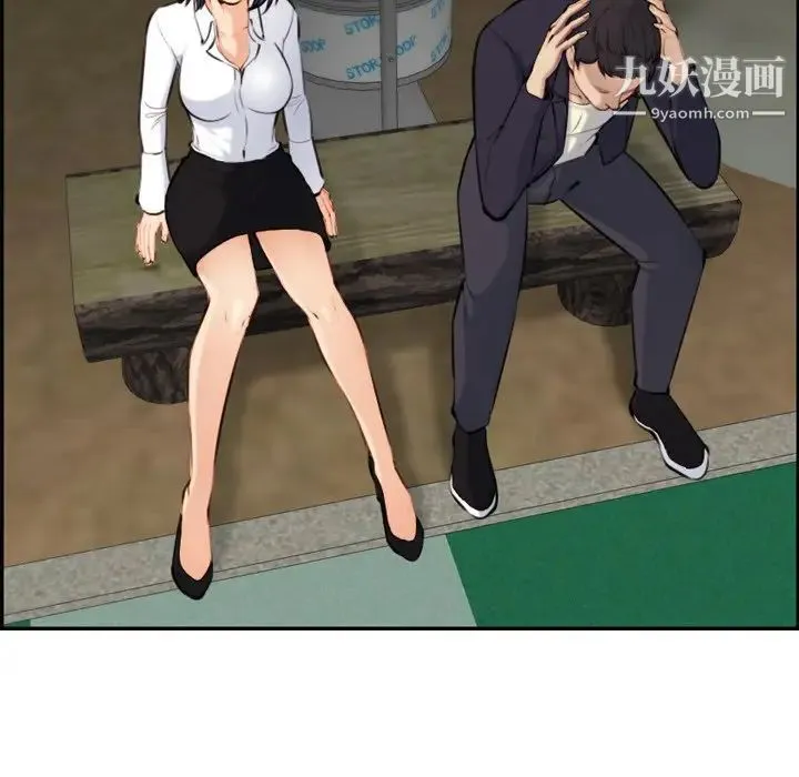 妈妈是女大学生 第7话 第124页