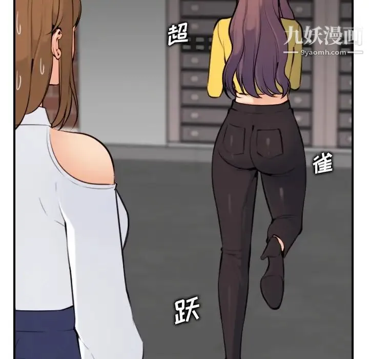 妈妈是女大学生 第7话 第115页