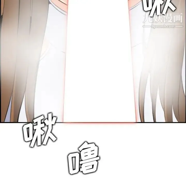 妈妈是女大学生 第7话 第61页