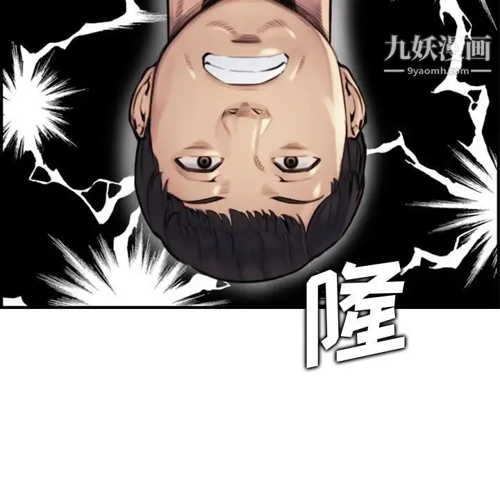 妈妈是女大学生 第7话 第23页