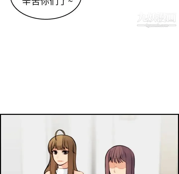 妈妈是女大学生 第7话 第101页