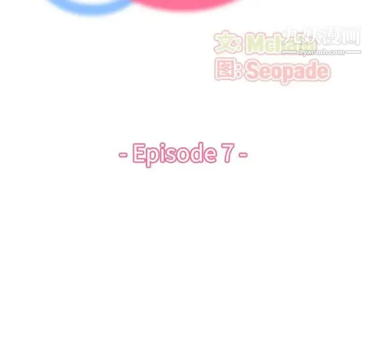 妈妈是女大学生 第7话 第30页