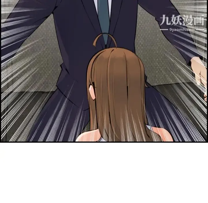 妈妈是女大学生 第7话 第48页