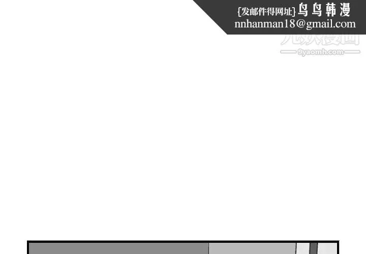 妈妈是女大学生 第7话 第1页