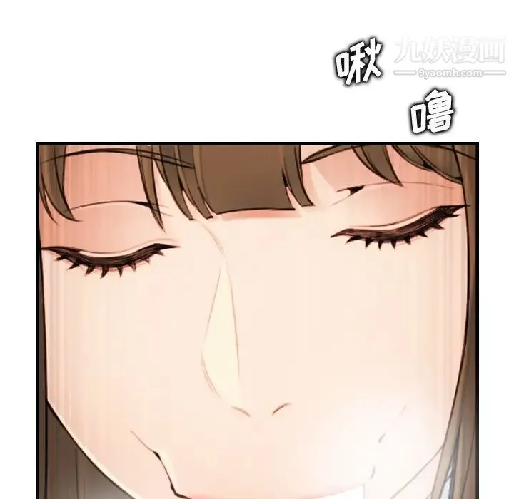 妈妈是女大学生 第7话 第51页