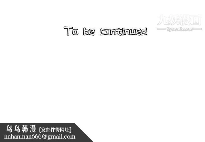 妈妈是女大学生 第7话 第130页