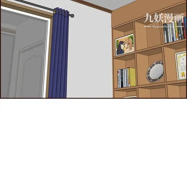 妈妈是女大学生 第95话 第110页