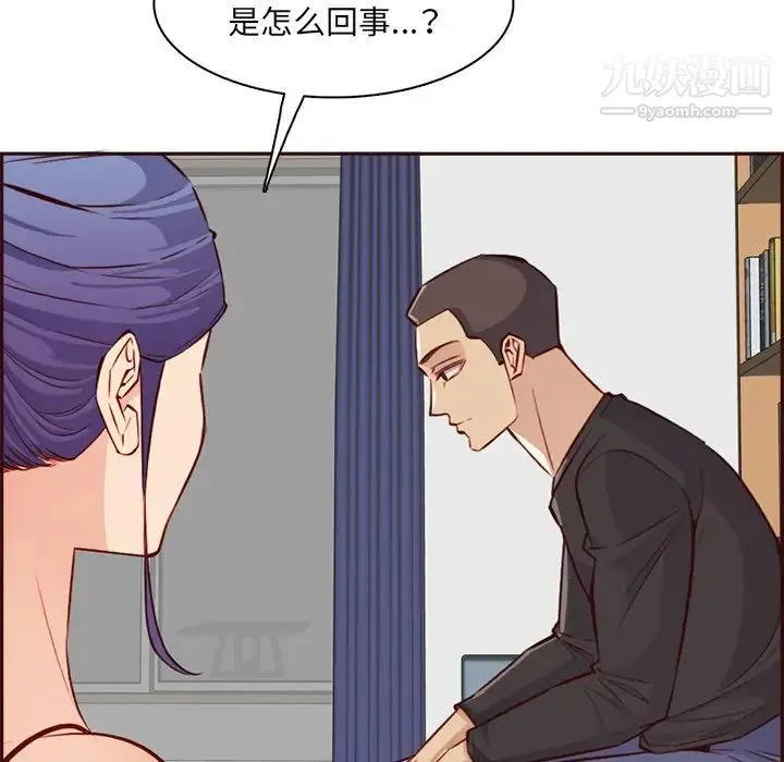 妈妈是女大学生 第95话 第115页