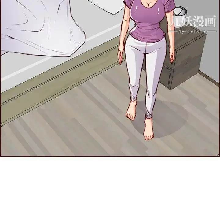 妈妈是女大学生 第95话 第10页