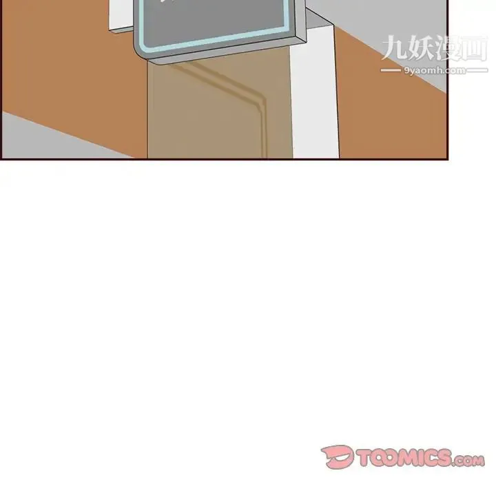 妈妈是女大学生 第95话 第78页