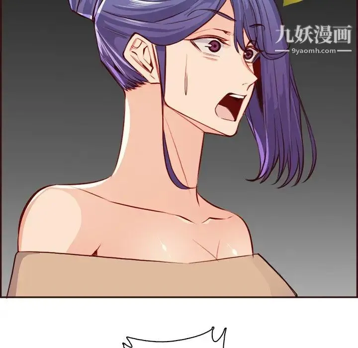 妈妈是女大学生 第95话 第104页