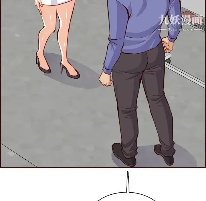 妈妈是女大学生 第95话 第94页
