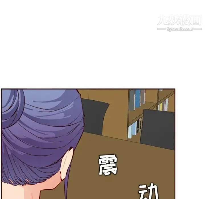 妈妈是女大学生 第95话 第59页