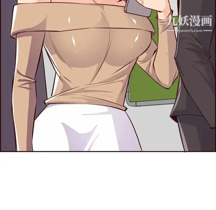 妈妈是女大学生 第95话 第76页
