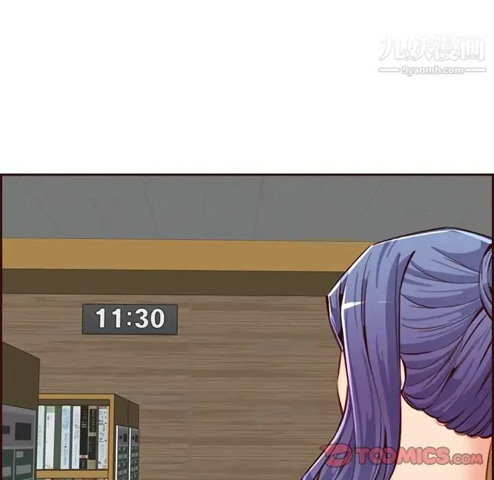 妈妈是女大学生 第95话 第69页