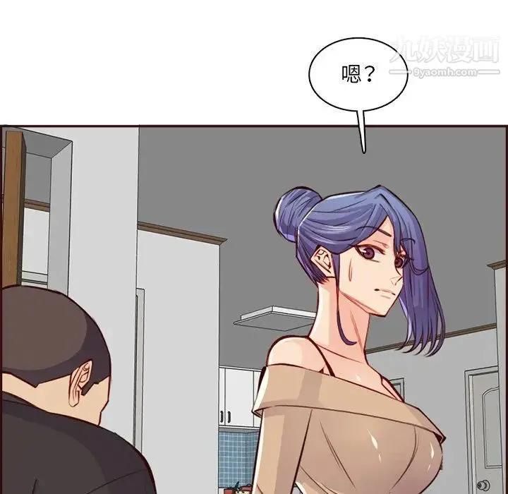 妈妈是女大学生 第95话 第113页