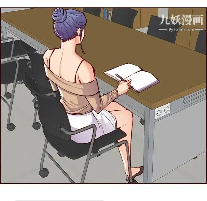 妈妈是女大学生 第95话 第31页