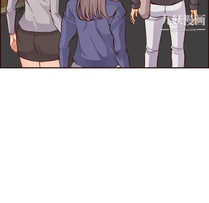 妈妈是女大学生 第95话 第28页