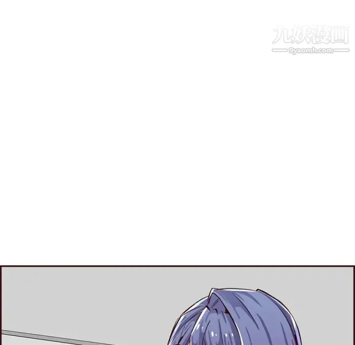 妈妈是女大学生 第95话 第7页