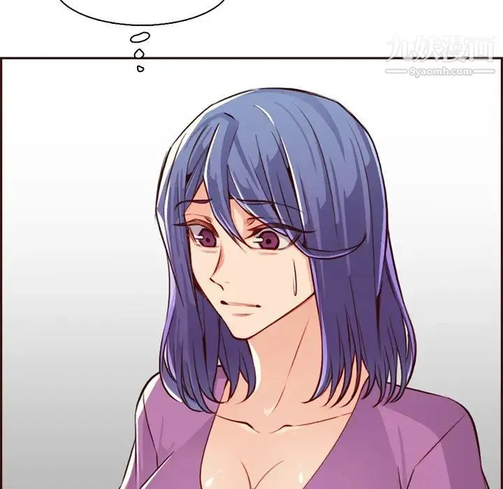 妈妈是女大学生 第95话 第17页