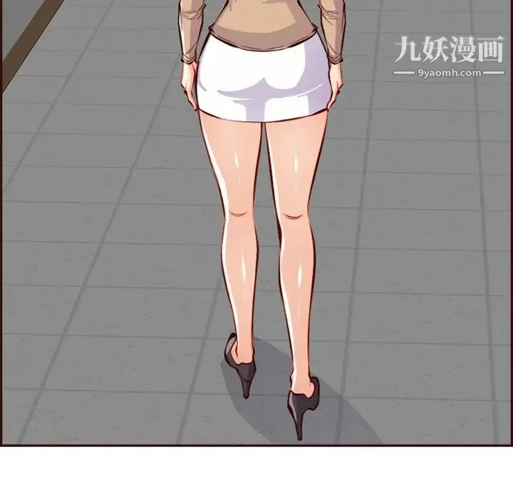 妈妈是女大学生 第95话 第82页
