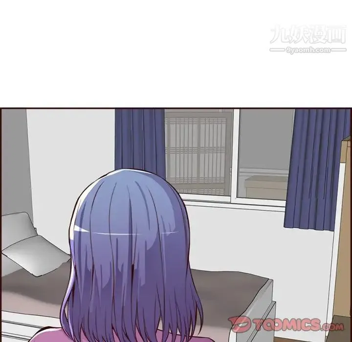 妈妈是女大学生 第95话 第15页