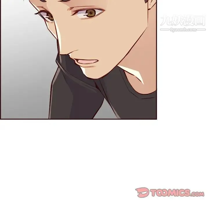 妈妈是女大学生 第95话 第123页