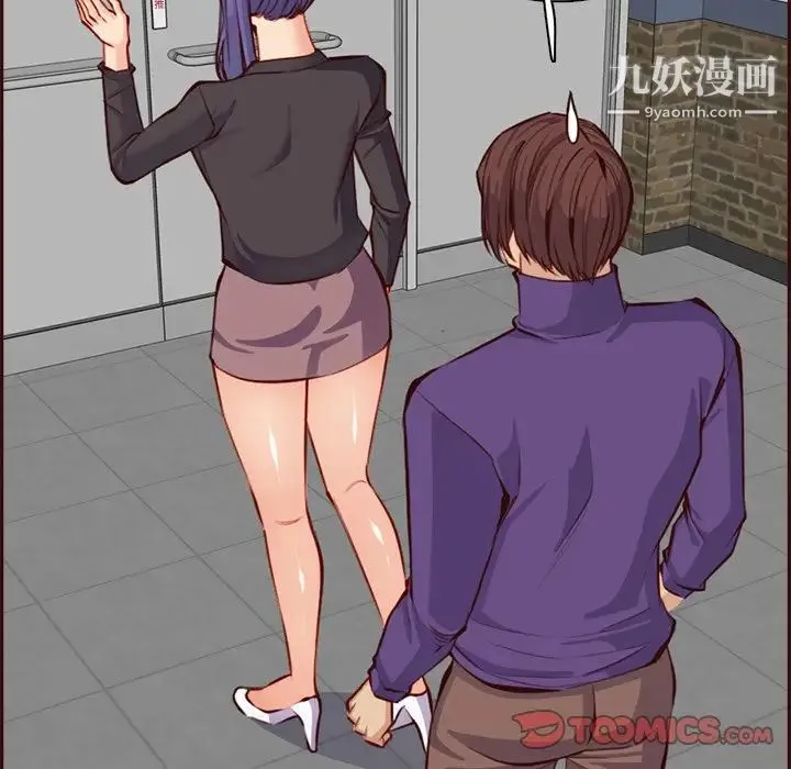 妈妈是女大学生 第95话 第54页