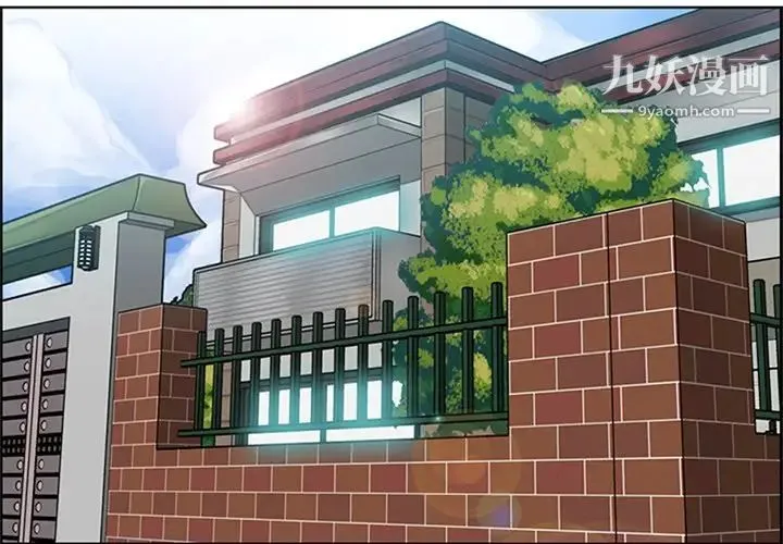 妈妈是女大学生 第95话 第4页