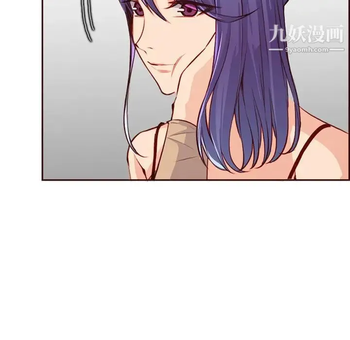 妈妈是女大学生 第95话 第58页