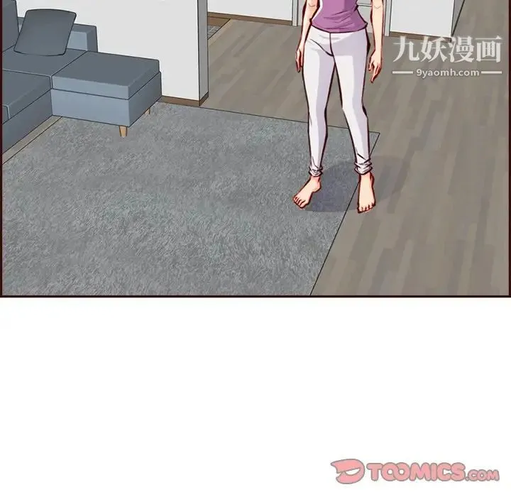 妈妈是女大学生 第95话 第12页