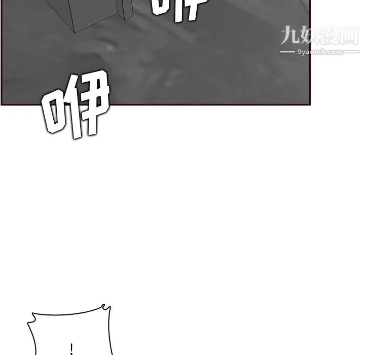 妈妈是女大学生 第114话 第47页