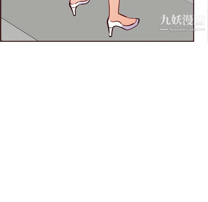 妈妈是女大学生 第114话 第88页