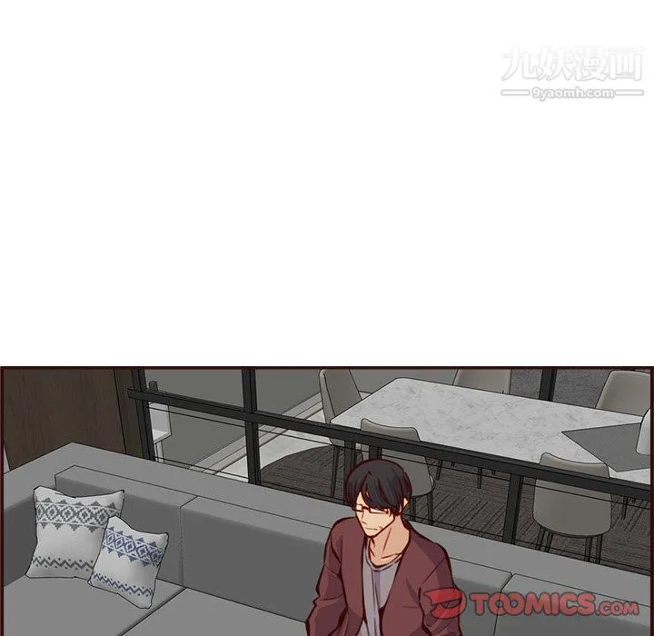 妈妈是女大学生 第114话 第32页