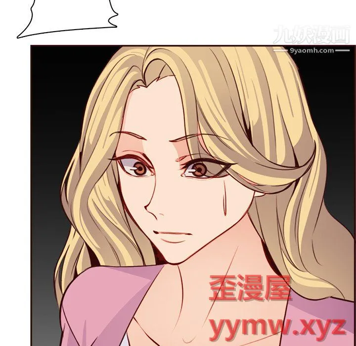 妈妈是女大学生 第114话 第48页