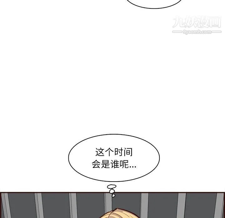 妈妈是女大学生 第114话 第100页