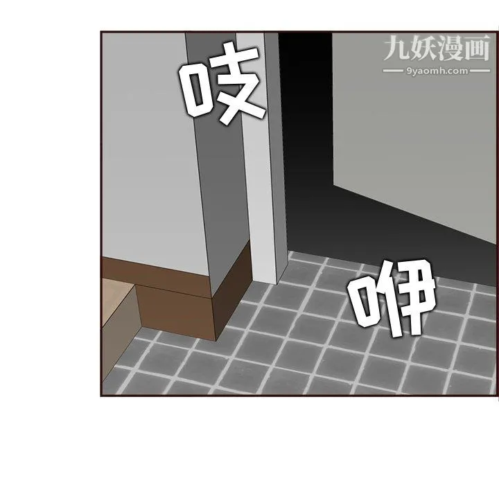 妈妈是女大学生 第114话 第89页