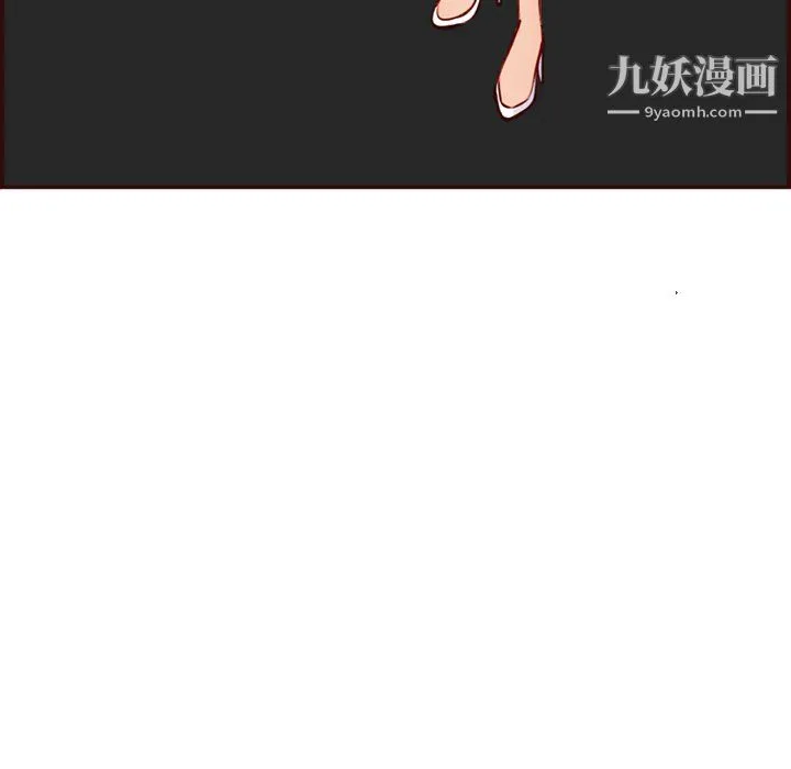 妈妈是女大学生 第114话 第78页