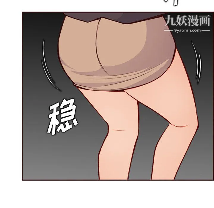 妈妈是女大学生 第114话 第85页