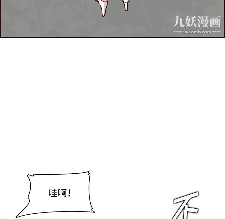 妈妈是女大学生 第114话 第84页