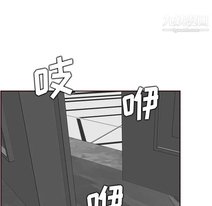 妈妈是女大学生 第114话 第46页