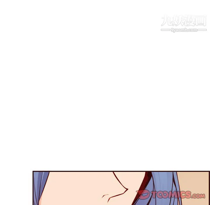 妈妈是女大学生 第114话 第14页