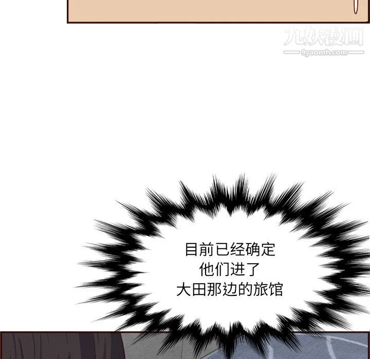 妈妈是女大学生 第114话 第35页
