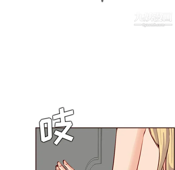妈妈是女大学生 第114话 第63页