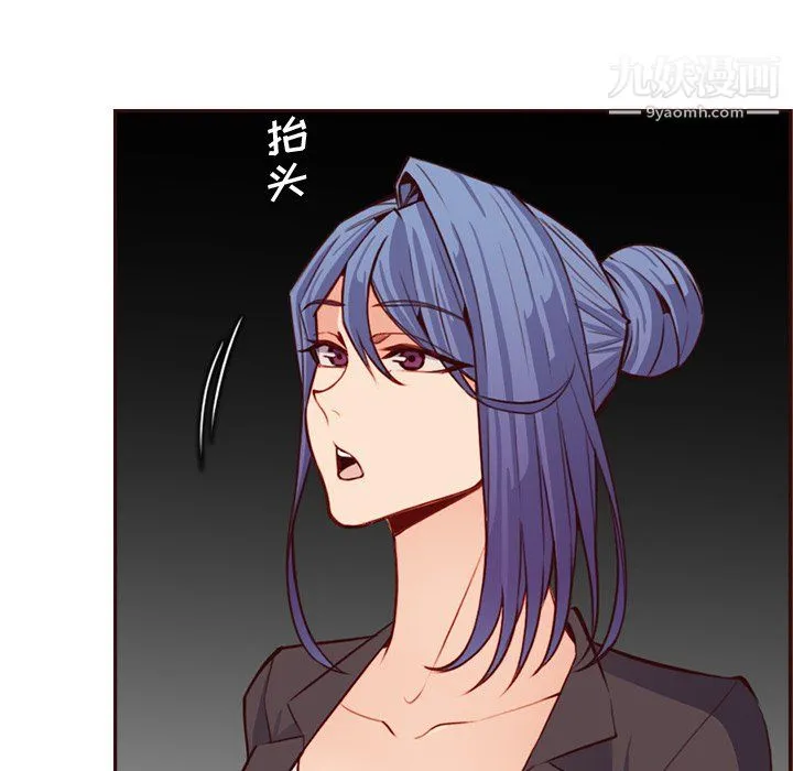 妈妈是女大学生 第114话 第79页