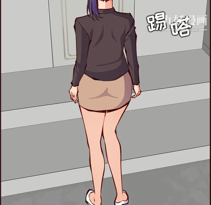 妈妈是女大学生 第114话 第83页