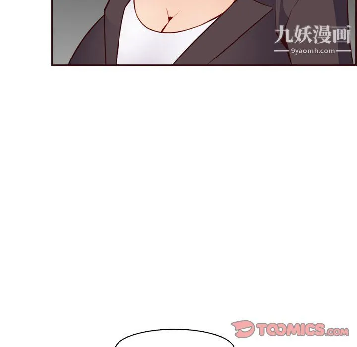 妈妈是女大学生 第114话 第80页